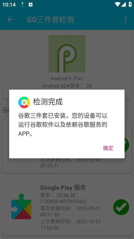 GG�����׼��2026���°汾v1.0.4 �ٷ������ͼ
