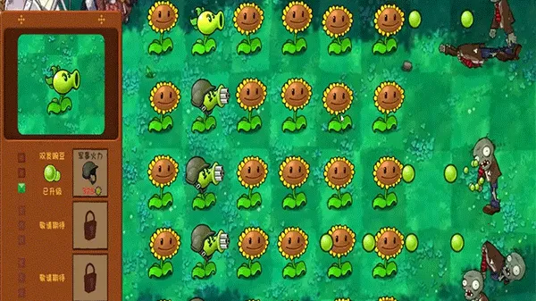 PVZGSֲ���ս��ʬ������(ֲ���ս��ʬ��Ϸ)v1.2.1 ��׿���ͼ