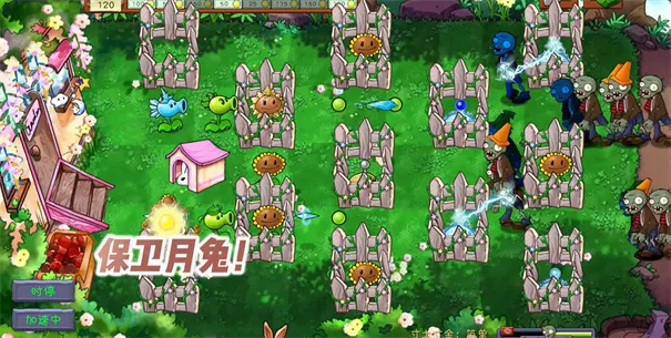 PVZGSֲ���ս��ʬ������(ֲ���ս��ʬ��Ϸ)