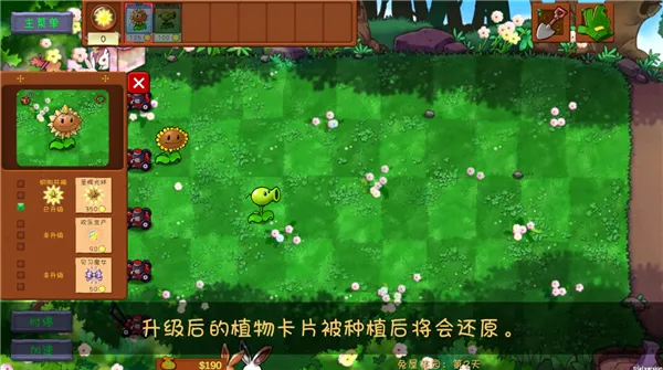 PVZGSֲ���ս��ʬ������(ֲ���ս��ʬ��Ϸ)