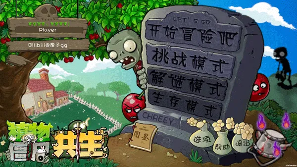 PVZGSֲ���ս��ʬ������(ֲ���ս��ʬ��Ϸ)v1.2.1 ��׿���ͼ