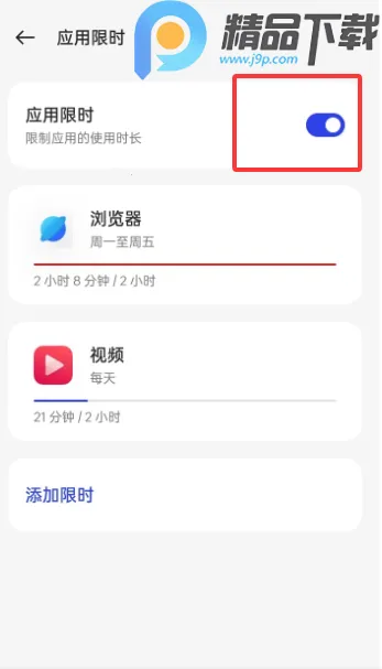 OPPO���ֽ���������ػ�(�ֻ�ʹ�ù�������)v16.4.1 ��׿���ͼ