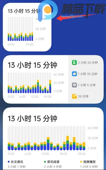 OPPO���ֽ���������ػ�(�ֻ�ʹ�ù�������)