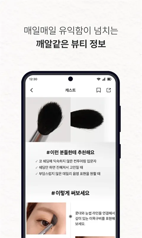 Glowpick2026�ٷ����°汾v3.4.29 �ٷ������ͼ