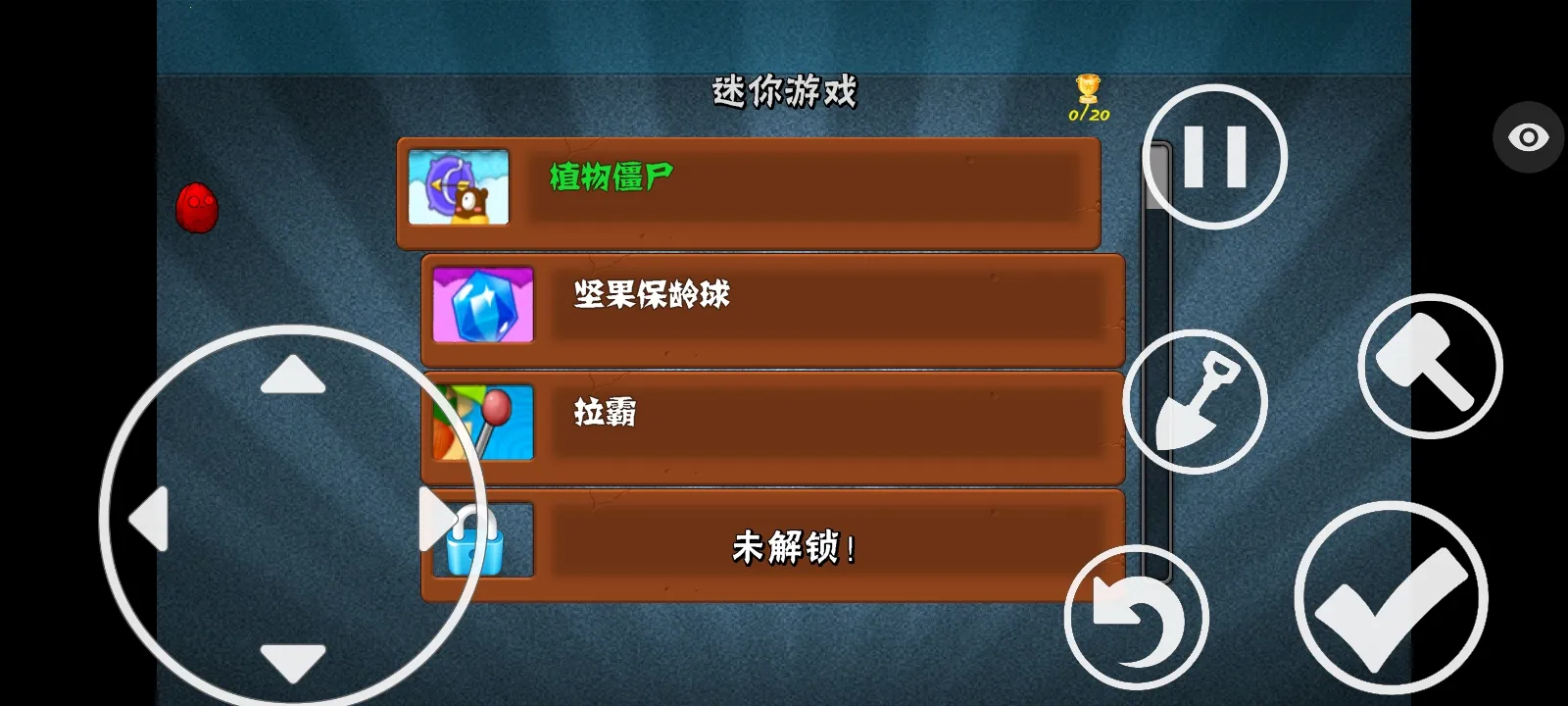 ֲ���ս��ʬ�����ܲ��渨���˵�2026���°汾v1.1.5 ��׿���ͼ