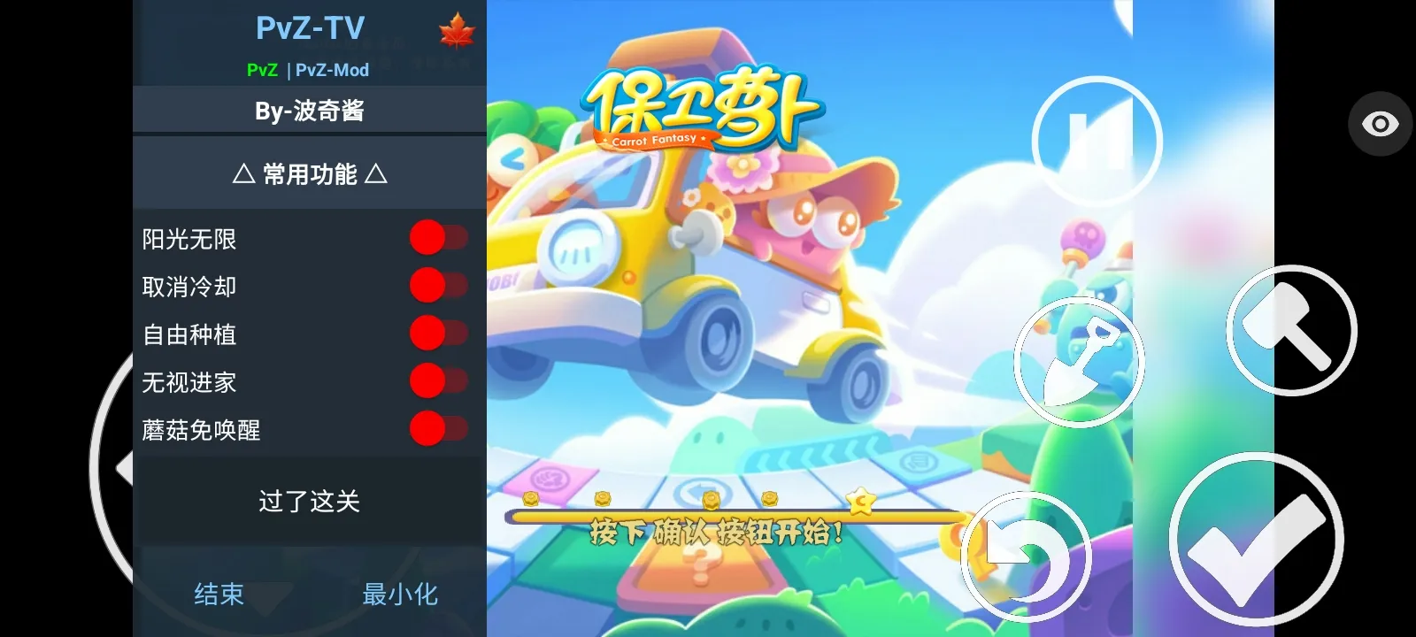 ֲ���ս��ʬ�����ܲ��渨���˵�2026���°汾v1.1.5 ��׿���ͼ