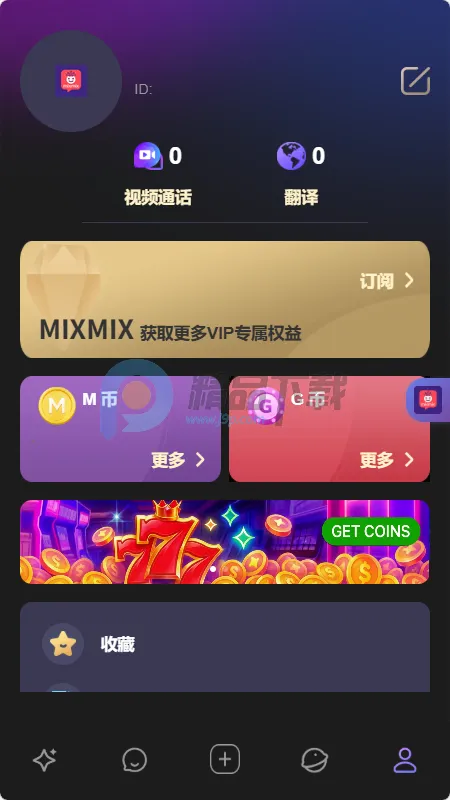 MixMix(AI�����罻Ӧ��)v1.5.0 ��Ѱ��ͼ