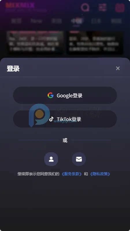 MixMix(AI�����罻Ӧ��)v1.5.0 ��Ѱ��ͼ