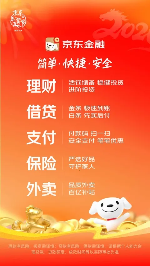 ����������(���ڴ���App)v8.1.70 �ٷ������ͼ