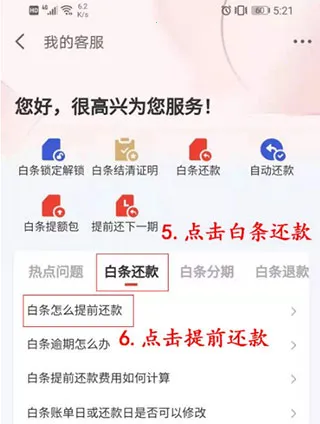 ����������(���ڴ���App)