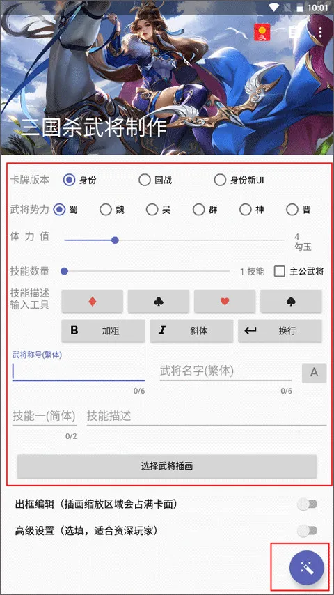 ����ɱ�佫������(����ɱ��������)