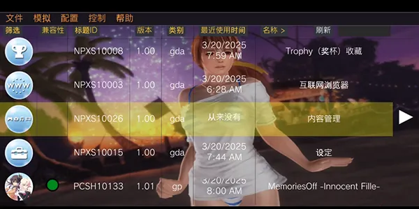 Vita3KZX2026�ٷ�����v0.2.0-12.5-ikhoeyZX �ֻ����ͼ