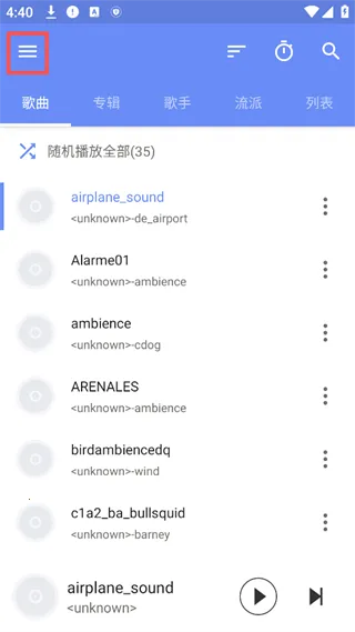 APlayer(本地音乐播放器) APlayer(本地音乐播放器)