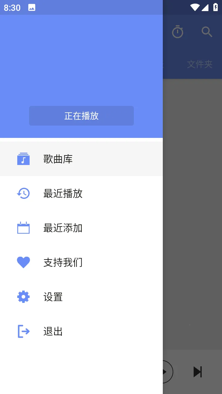 APlayer(�������ֲ�����)v2.0.8.0 ��Ѱ��ͼ