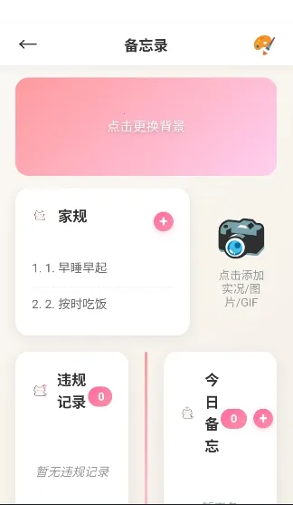 �Ѿ�С�ֻ�(�Ѿ���ɫ����)v1.0.2 ��׿���ͼ