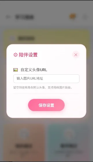 �Ѿ�С�ֻ�(�Ѿ���ɫ����)v1.0.2 ��׿���ͼ