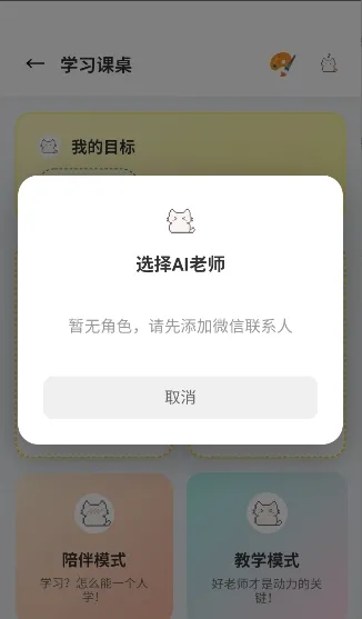 �Ѿ�С�ֻ�(�Ѿ���ɫ����)v1.0.2 ��׿���ͼ