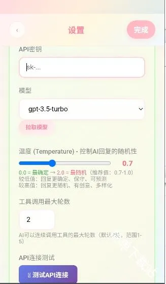 �Ѿ�С�ֻ�(�Ѿ���ɫ����)
