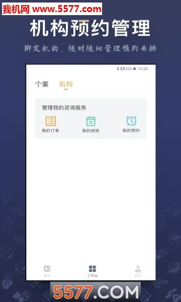 ��ѯʦ֮��2026���ذ�װv3.6.3 ��Ѱ��ͼ