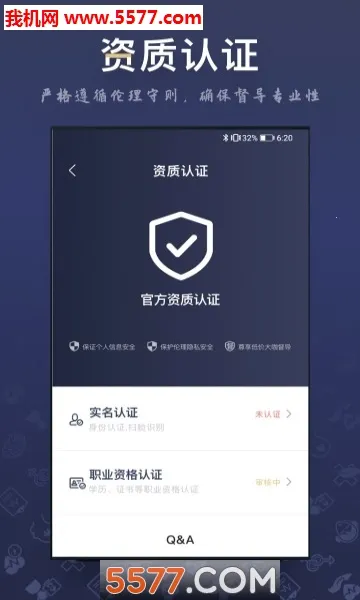��ѯʦ֮��2026���ذ�װv3.6.3 ��Ѱ��ͼ
