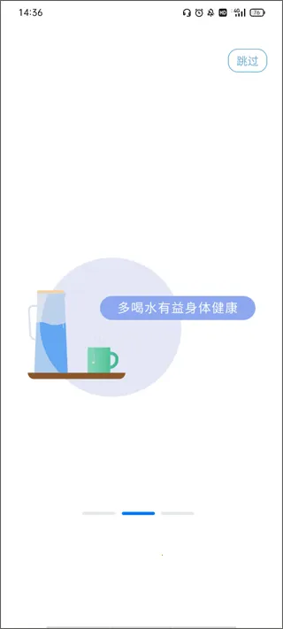 i�ָ�(���ܰ칫app)v2.16.0 �ֻ����ͼ