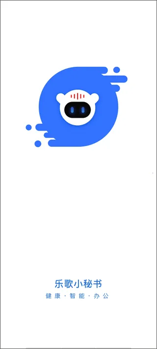 i�ָ�(���ܰ칫app)v2.16.0 �ֻ����ͼ