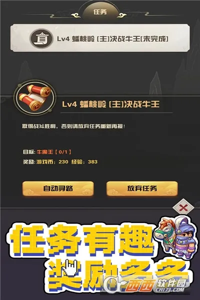 ����������(����������)v1.1.3.7 ��Ѱ��ͼ