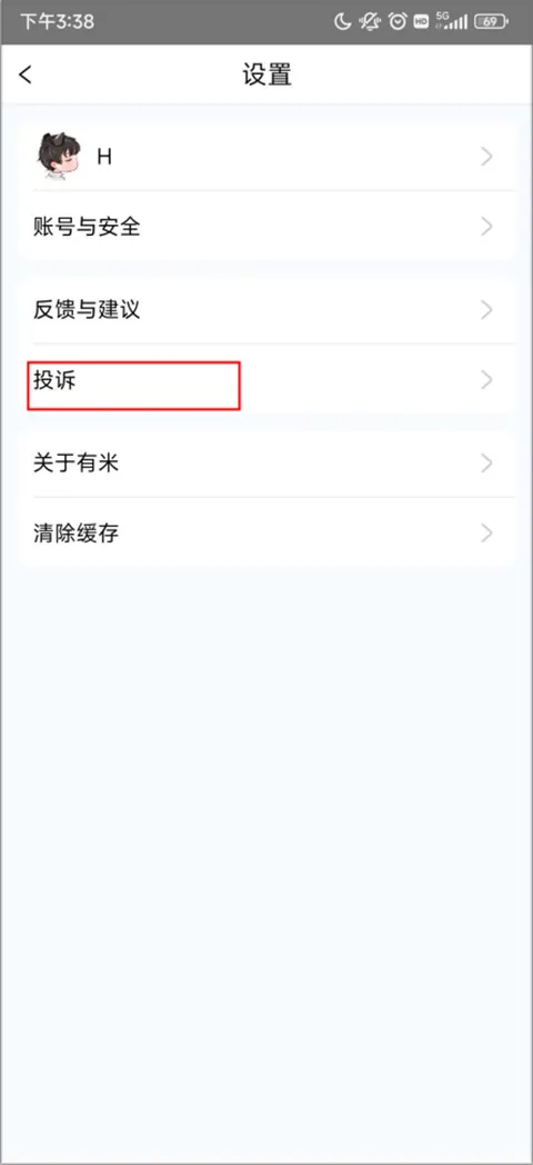 �����ռǰ�׿���ֻ���