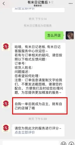 �����ռǰ�׿���ֻ���
