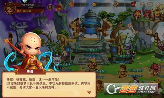���δ��Ҷ�(���δ��Ҷ���Ϸ)v1.1.6 �ٷ������ͼ