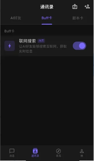 ����ai2026���°汾v1.5.0 �ٷ������ͼ