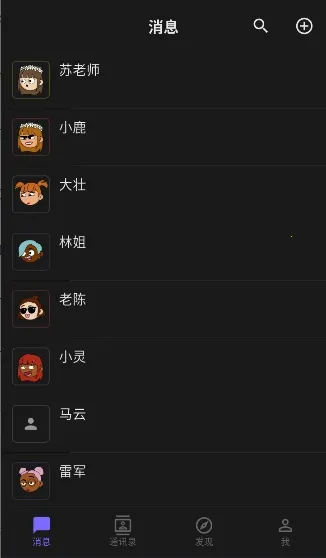 ����ai2026���°汾v1.5.0 �ٷ������ͼ