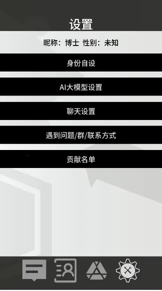 �޵µ�ͨѶ��(���շ�������Ӧ��)v1.0.0 ��׿���ͼ