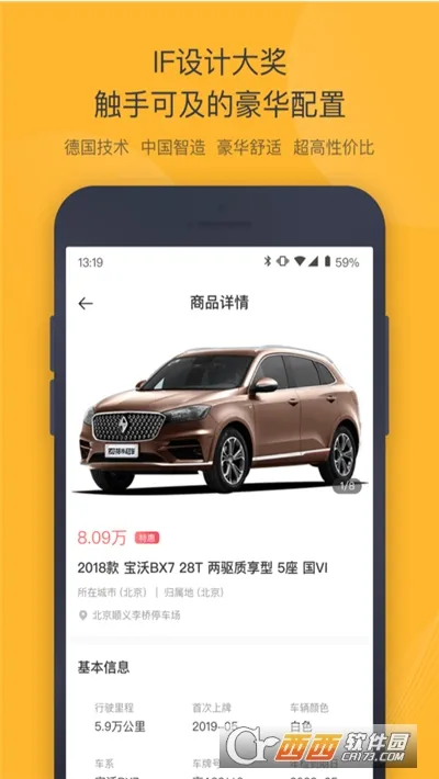 ���ݶ��ֳ�(���ݶ��ֳ�����)v6.4.0 �ֻ����ͼ
