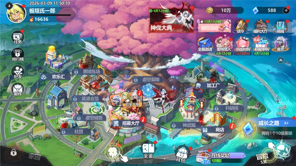 ħ������2026���°汾