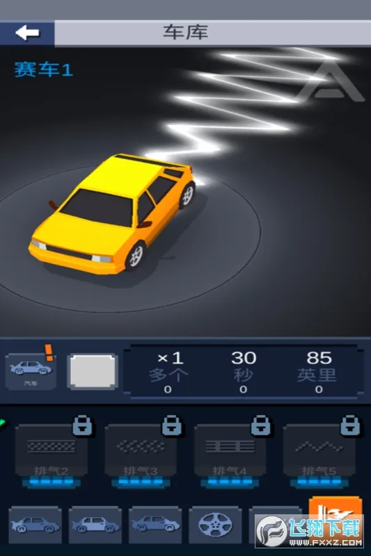 Ư�ƴ���2026�ٷ�����v1.3 ��׿���ͼ