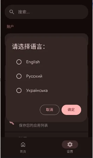 ApkGit(GitHubӦ�ù���)v1.1.2 �ֻ����ͼ