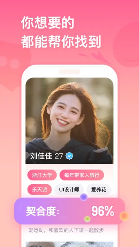 ǣ��(������������)v3.0.7 �ֻ����ͼ