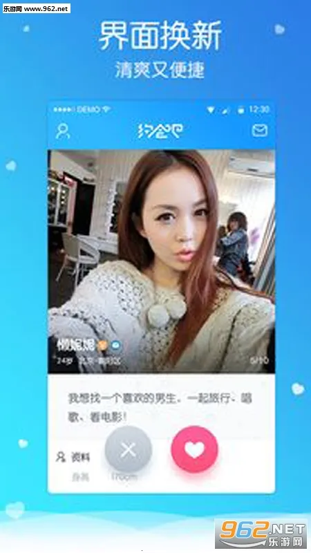 ǣ��(������������)v3.0.7 �ֻ����ͼ