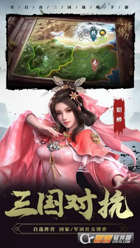 ������2(����������Ϸ)v1.8.32 �ٷ������ͼ