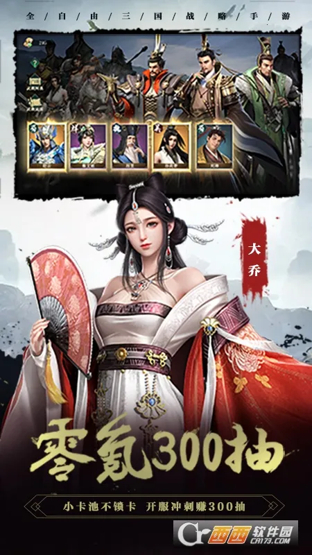 ������2(����������Ϸ)v1.8.32 �ٷ������ͼ
