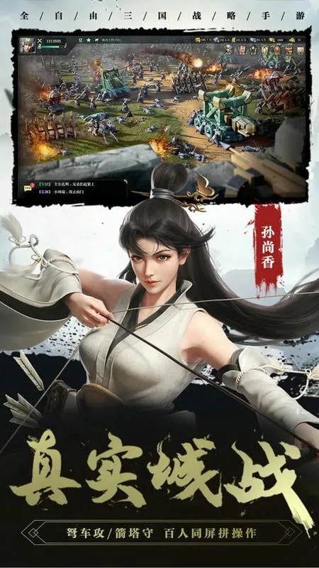 ������2(����������Ϸ)v1.8.32 �ٷ������ͼ