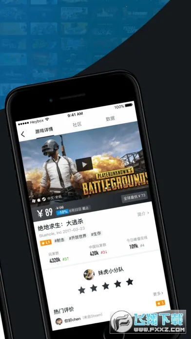 С�ں������ֻ���v1.3.382 ��׿���ͼ