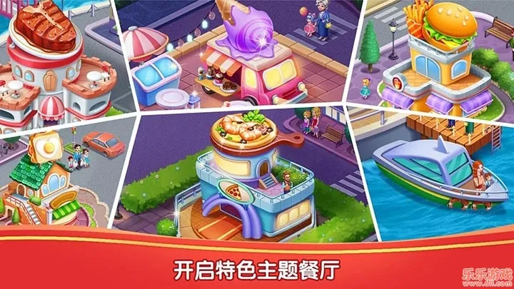 My Cooking2026�ٷ�����