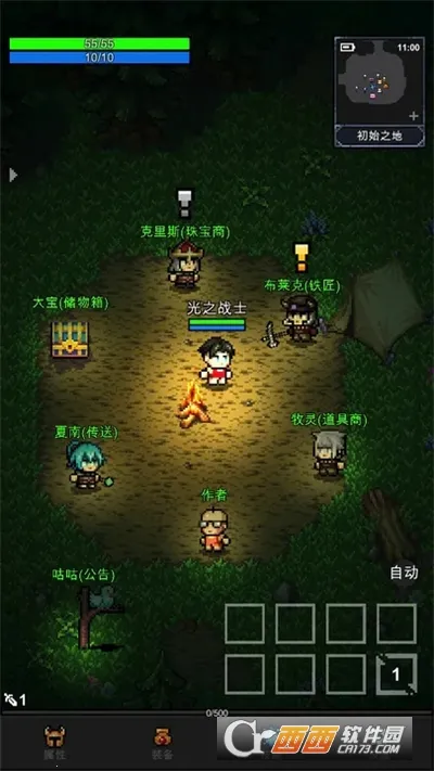 ��֮�ػ���(���ڹһ���Ϸ)v1.8.9 �ֻ����ͼ