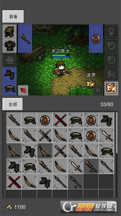 ��֮�ػ���(���ڹһ���Ϸ)v1.8.9 �ֻ����ͼ