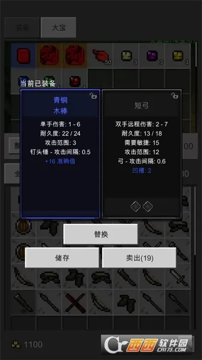 ��֮�ػ���(���ڹһ���Ϸ)v1.8.9 �ֻ����ͼ