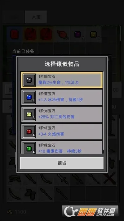 ��֮�ػ���(���ڹһ���Ϸ)v1.8.9 �ֻ����ͼ