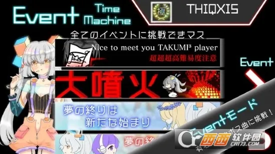 takumi32026���ذ�װv7.1.1 �ٷ������ͼ