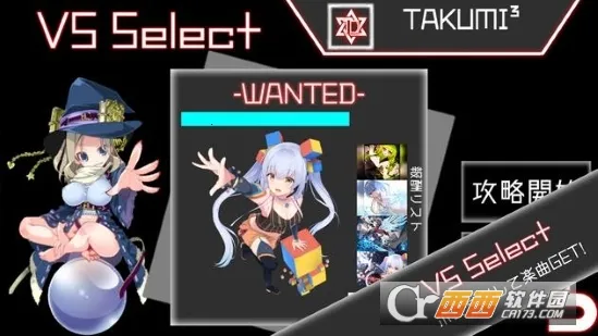 takumi32026���ذ�װv7.1.1 �ٷ������ͼ